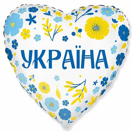 Фольгированный шарик Україна  1шт