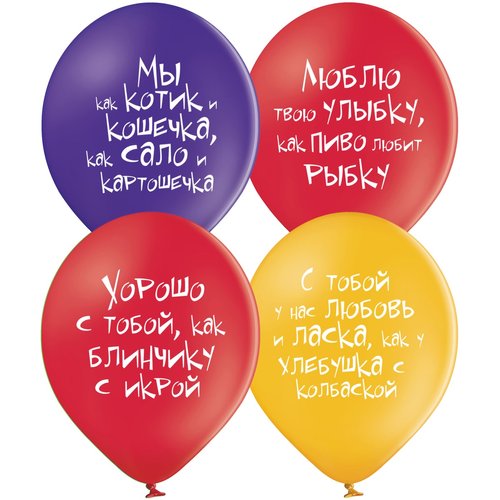 Набір гелієвих кульок "Про любов з приколом" 4шт