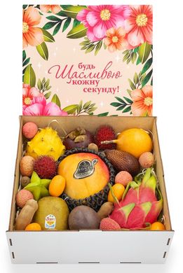 "Будь щасливою" набор экзотических фруктов 1шт
