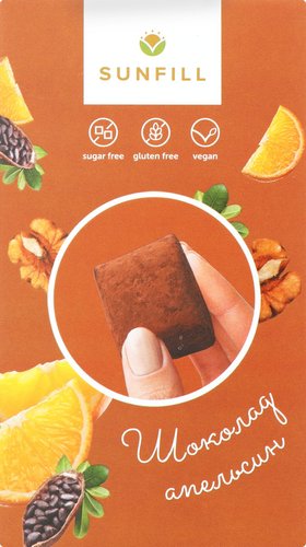 Конфеты Шоколад-апельсин Sunfill 150г