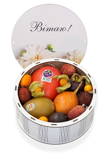 "Вітаю" коробка з екзотичними фруктами 1шт